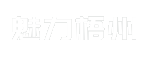 魅力梧州